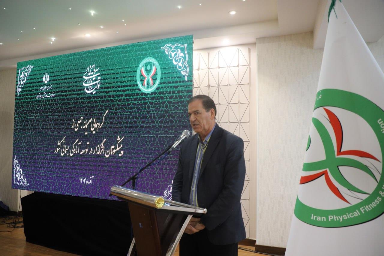 گزارش تصویری گردهمایی صمیمانه جمعی از پیشکسوتان اثرگذار در توسعه آمادگی جسمانی کشور (آذرماه ۱۴۰۴) 15