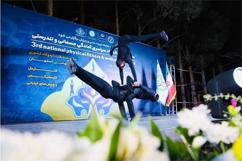 نتایج قهرمانان سومین دوره المپیاد سراسری آمادگی جسمانی و تندرستی/ اعلام برترین‌های آقایان و بانوان ایران در ۵ رشته ورزشی