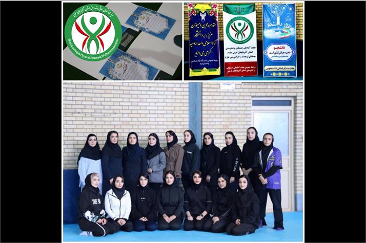 برگزاری مسابقه ماراتن پلانک به همت کمیته پیلاتس هیات آمادگی جسمانی استان آذربایجان‌غربی به مناسبت روز دانشجو